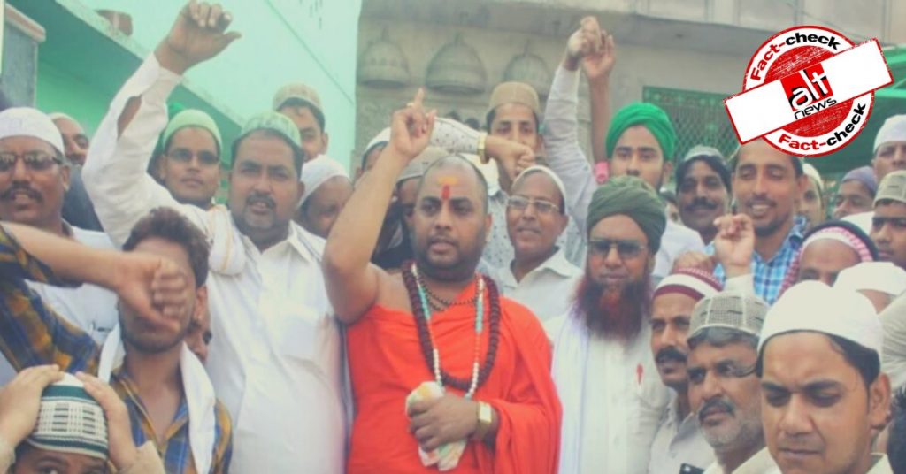 UP के 34 मुस्लिम परिवारों द्वारा हिंदू धर्म अपनाने के ग़लत दावे के साथ पुरानी तस्वीर वायरल