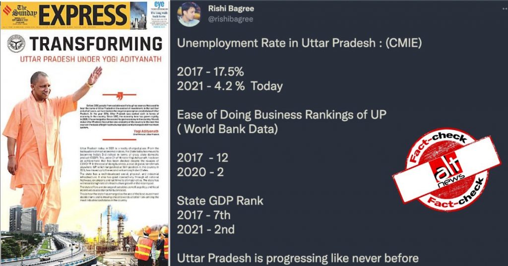 उत्तर प्रदेश में बेरोज़गारी दर कम दिखाने के लिए भ्रामक आंकड़े शेयर
