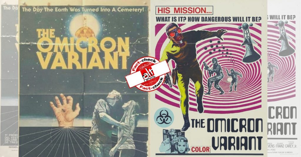 क्या 1963 में ‘द ओमिक्रॉन वेरिएंट’ नाम की फ़िल्म आयी थी ?