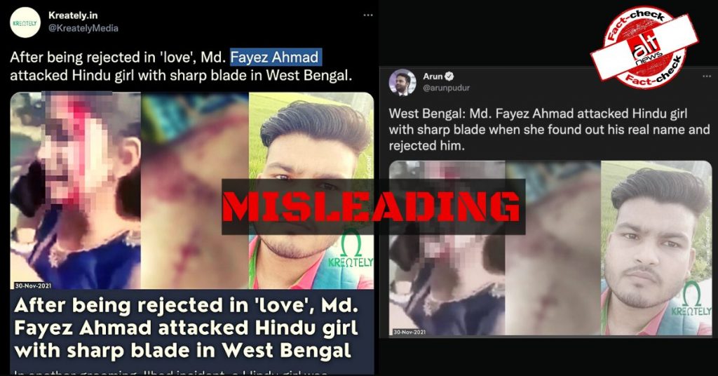 पश्चिम बंगाल में एक लड़की पर ब्लेड से हुआ था हमला, मामले को हिन्दू-मुस्लिम ऐंगल दिया जा रहा
