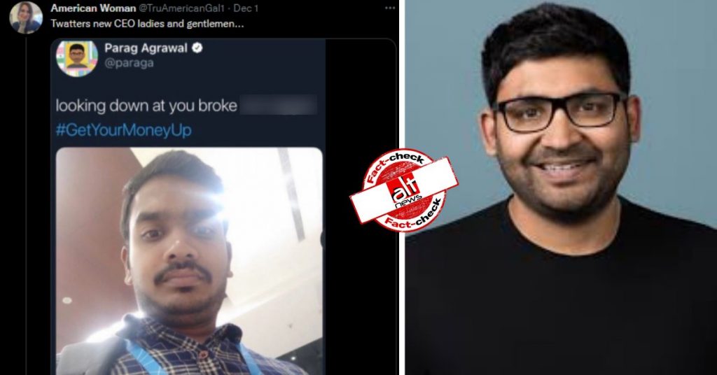 पराग अग्रवाल के पुराने ट्वीट्स बताकर शेयर किये जा रहे स्क्रीनशॉट्स फ़र्ज़ी हैं