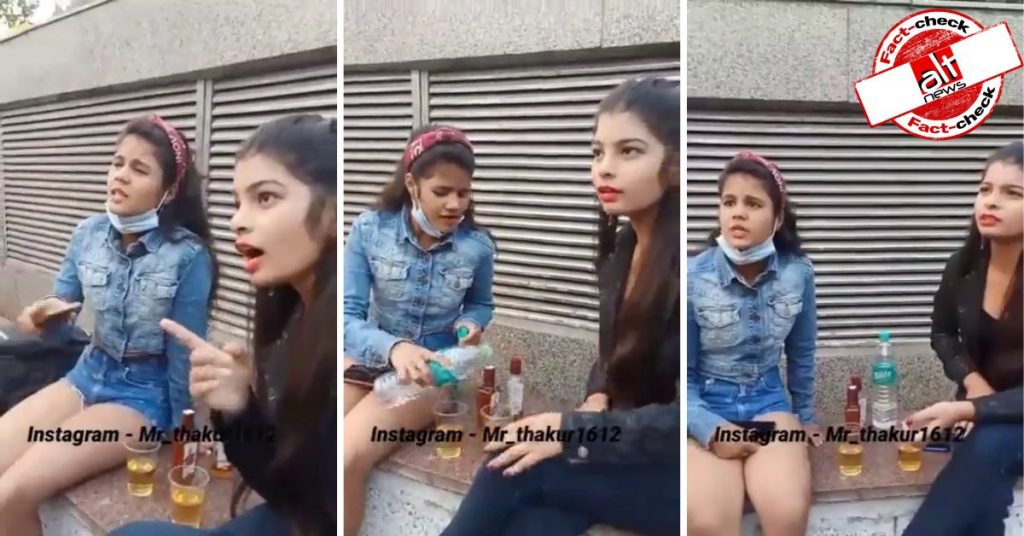 शराब पी रही 2 लड़कियों का वायरल वीडियो असली नहीं, अरविन्द केजरीवाल पर साधा जा रहा निशाना