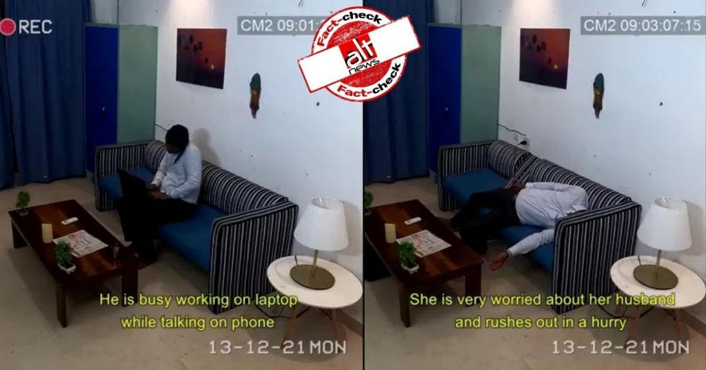 फ़ोन चार्ज में लगाकर बात करते हुए व्यक्ति को लगा झटका ? स्क्रिप्टेड वीडियो शेयर