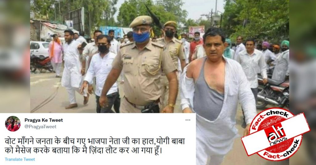 फ़ैक्ट-चेक: UP चुनाव प्रचार के दौरान BJP नेता को लोगों ने पीट दिया?
