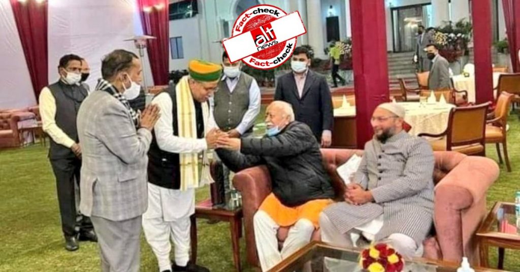 UP चुनाव : मोहन भागवत के साथ बैठे असुदुद्दीन ओवैसी की वायरल तस्वीर फ़र्ज़ी