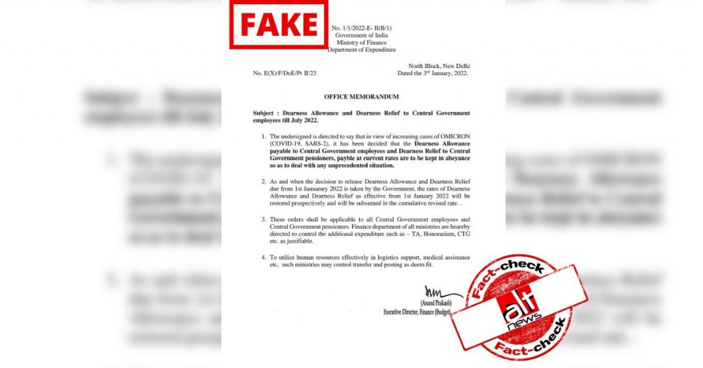 सरकारी कर्मचारियों के मंहगाई भत्ते पर रोक लगने के दावे के साथ फर्ज़ी सर्कुलर वायरल