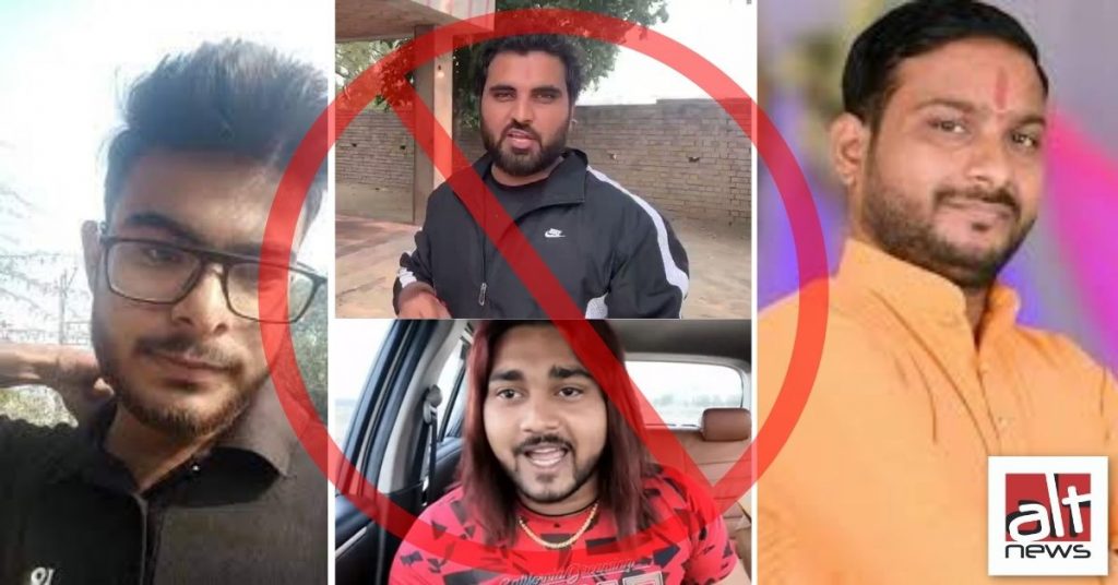 ऑल्ट न्यूज़ इम्पैक्ट: फ़ेसबुक और यूट्यूब ने नफ़रत फैलाने वाले अकाउंट्स सस्पेंड किये