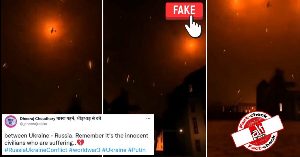 यूक्रेन पर रूस के हमले का दृश्य बताकर कंप्यूटर जेनरेटेड वीडियो शेयर