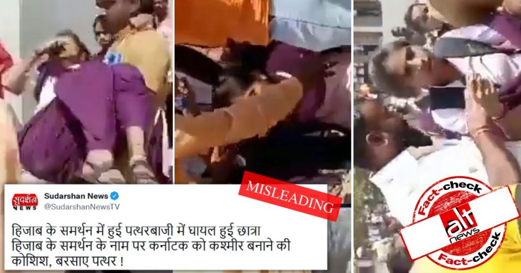 कर्नाटक हिजाब विवाद: मुस्लिम भीड़ द्वारा ‘पत्थरबाज़ी’ में छात्रा के घायल होने का ग़लत दावा