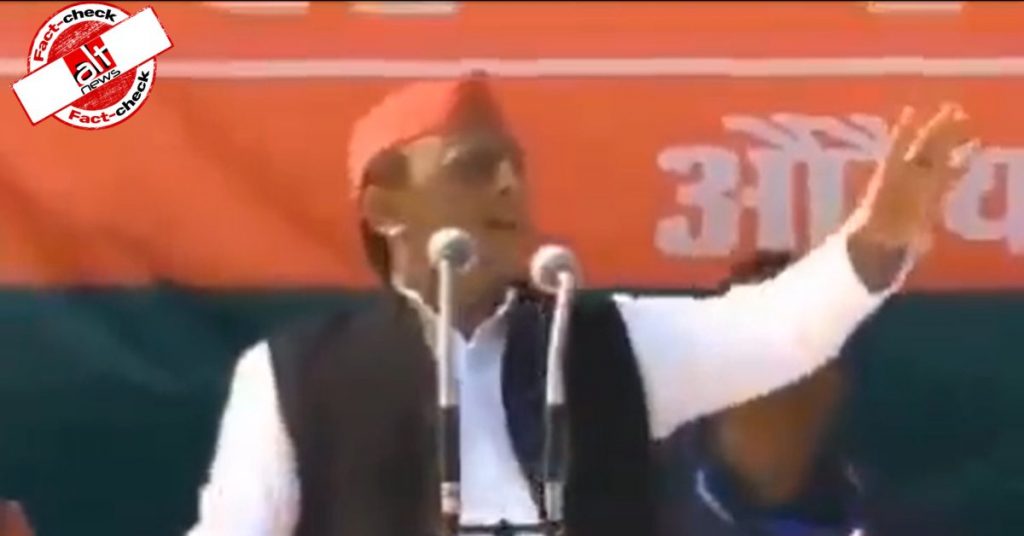 यूपी चुनाव: अखिलेश यादव ने कहा, “गरीबों पर अन्याय करना है तो SP को वोट दें”?
