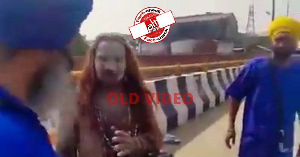 पंजाब में AAP की जीत के बाद नागा साधु की पिटाई के दावे के साथ वायरल वीडियो पुराना है