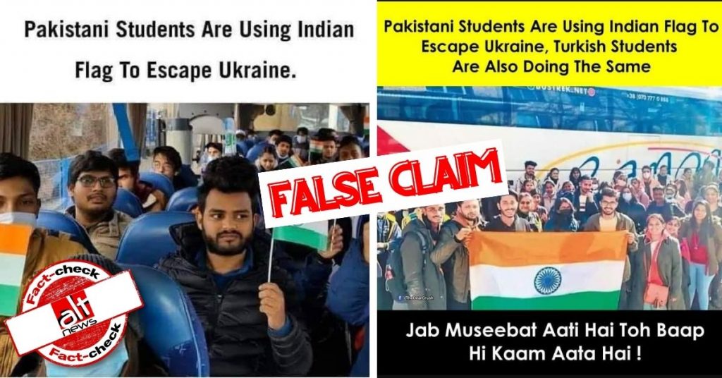 पाकिस्तान और तुर्की के छात्रों ने यूक्रेन से निकलने के लिए भारतीय झंडे का इस्तेमाल किया?