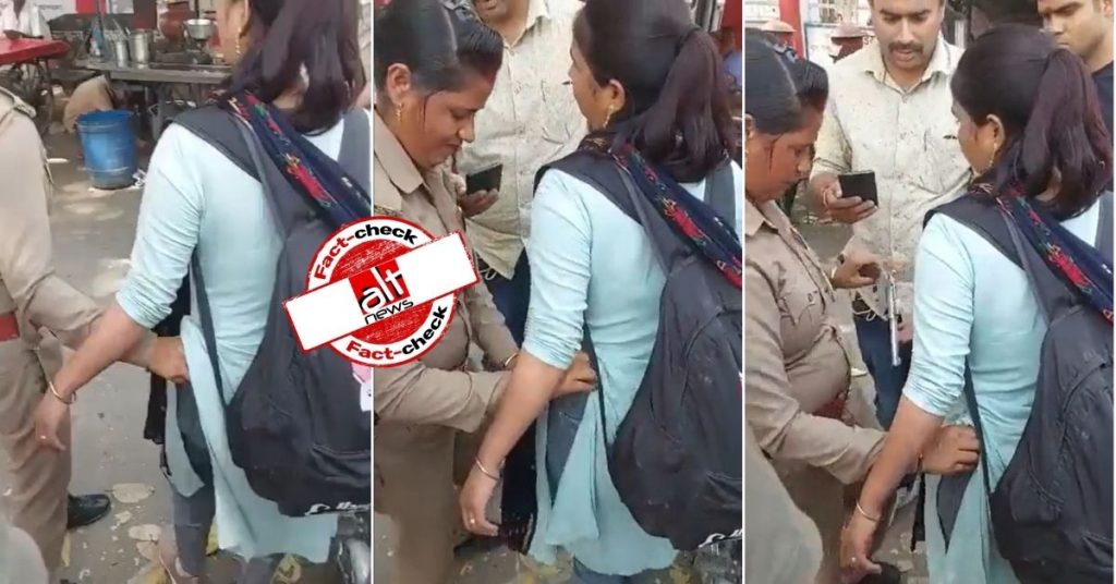 UP में तमंचे के साथ पकड़ी गई युवती को मुस्लिम समुदाय का बताकर झूठा दावा वायरल