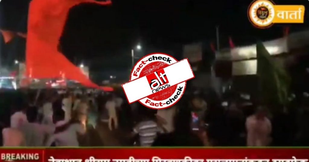 क्या अहमदनगर में रामनवमी जुलूस के दौरान मुसलमानों ने पाकिस्तान समर्थक नारे लगाए?