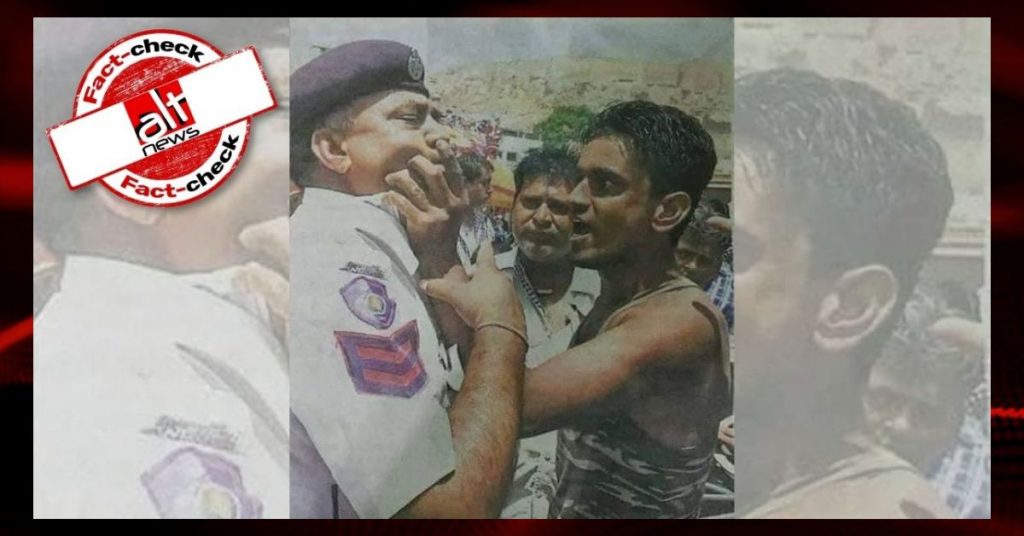 कोलकाता पुलिस के सिपाही का मुंह दबोचने वाला शख्स मुस्लिम है? 2016 की तस्वीर वायरल