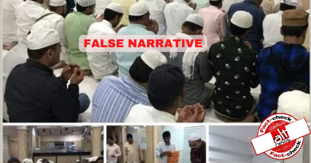 बाराबंकी के HDFC बैंक में आयोजित इफ़्तार की तस्वीरें सांप्रदायिक ऐंगल के साथ शेयर