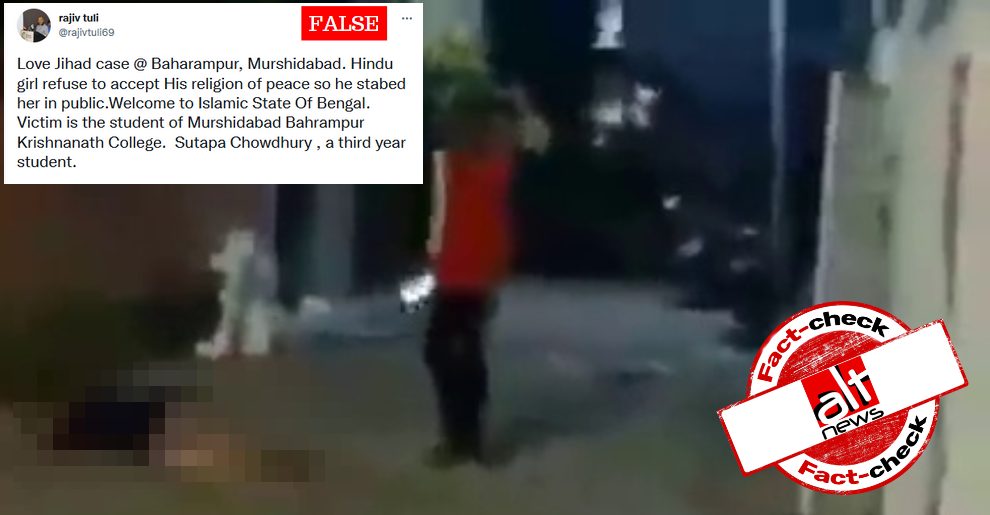 मुर्शिदाबाद में पूर्व प्रेमी ने की कॉलेज छात्रा की हत्या, घटना को दिया जा रहा सांप्रदायिक ऐंगल