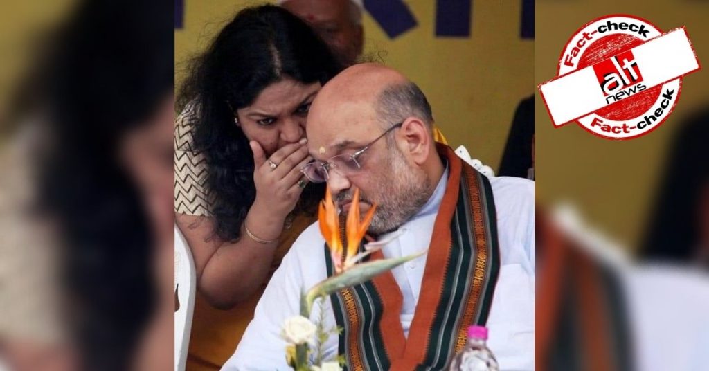 अमित शाह के कान में कुछ कहते हुए IAS पूजा सिंघल की वायरल तस्वीर 5 साल पुरानी है