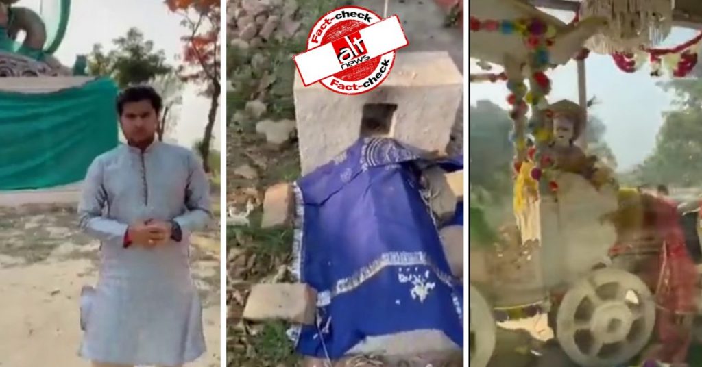 कुरुक्षेत्र में गीता उपदेश स्थल पर मज़ार बनाए जाने का ग़लत दावा फिर से वायरल