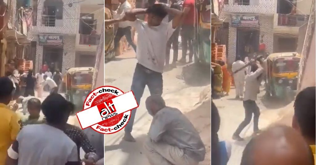 संपत्ति विवाद को लेकर सगे भाइयों में हुई मारपीट का वीडियो हिन्दू-मुस्लिम ऐंगल के साथ वायरल