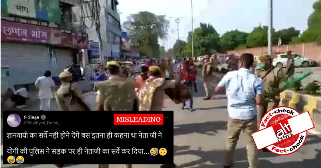 UP पुलिस का सपा कार्यकर्ताओं पर लाठीचार्ज का पुराना वीडियो ज्ञानवापी मस्जिद मामले से जोड़कर शेयर