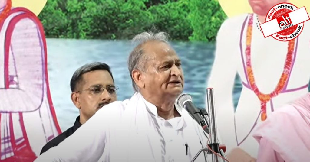 अशोक गहलोत ने मुस्लिम वोट के लिए राम के ‘म’ का मतलब ‘मोहम्मद’ बताया?