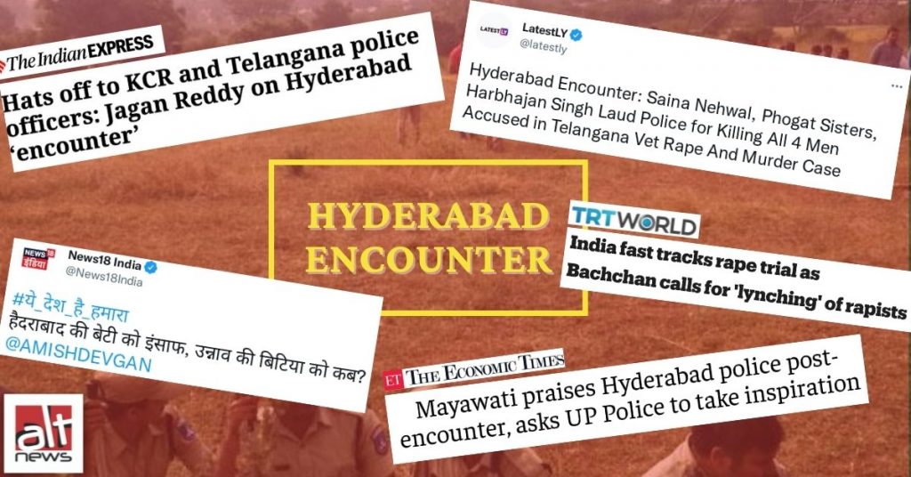 2019 हैदराबाद रेप केस एनकाउंटर मामला: मीडिया, सांसद और मशहूर हस्तियों ने घटना को सही ठहराया था