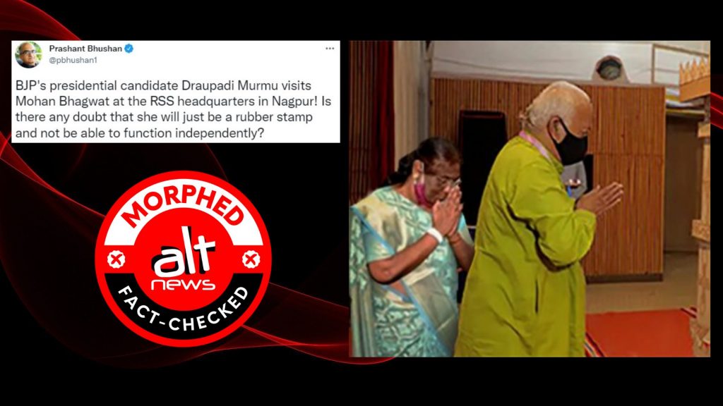 मोहन भागवत के साथ NDA से राष्ट्रपति पद की उम्मीदवार द्रौपदी मुर्मू की एडिटेड तस्वीर वायरल