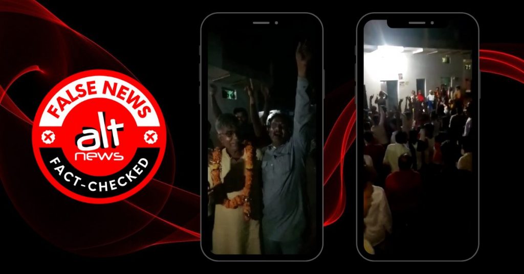 मीडिया ने दी ग़लत ख़बर: कटनी में मुस्लिम सरपंच की जीत के बाद ‘पाकिस्तान ज़िंदाबाद’ के नारे लगे