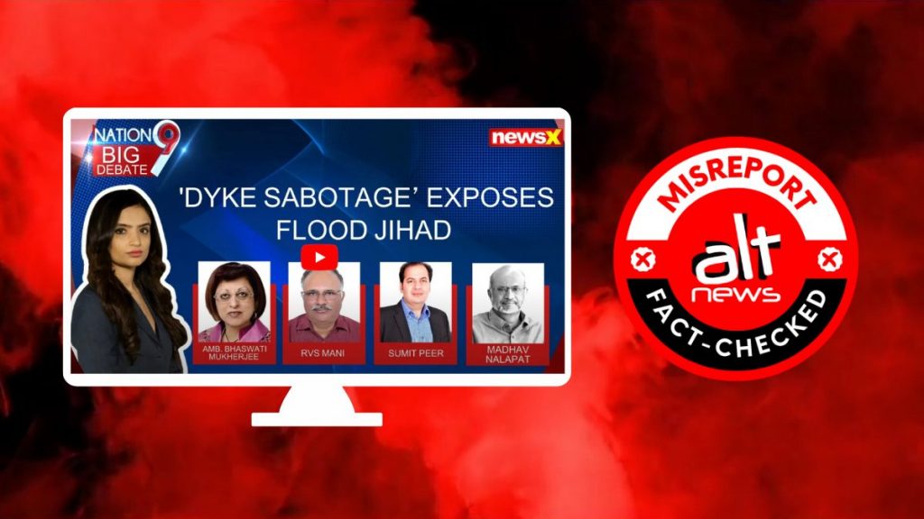 NewsX, सुदर्शन न्यूज़ ने सिलचर में आई बाढ़ को ‘बाढ़ जिहाद’ बताते हुए सांप्रदायिक ऐंगल दिया