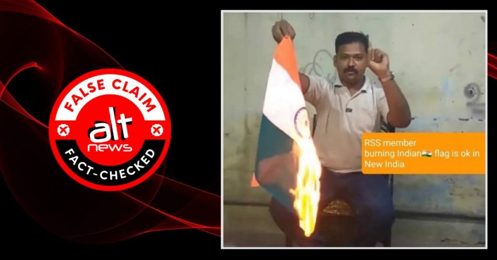 फ़ैक्ट-चेक: वायरल तस्वीर में भारत का राष्ट्रीय झंडा जला रहा शख्स RSS सदस्य है?