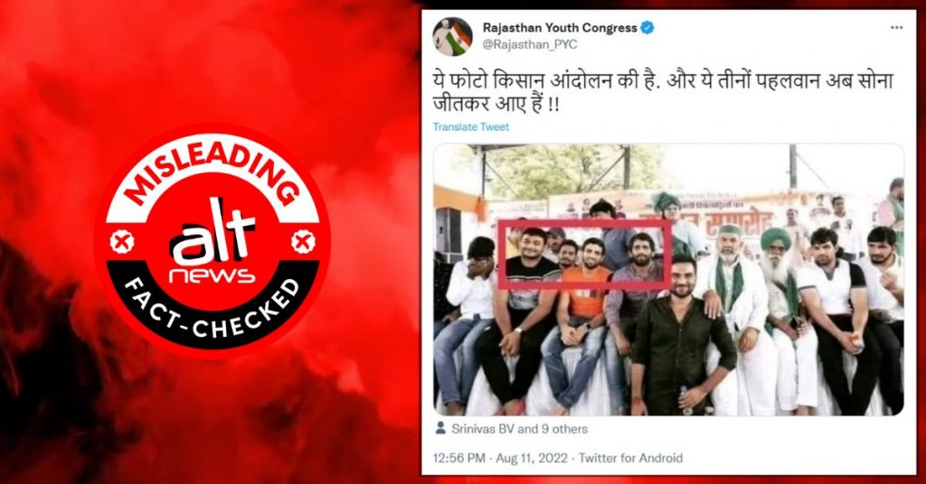 क्या ये तस्वीर गोल्ड मेडल जीतने वाले पहलवानों के किसान आंदोलन के दौरान की है?