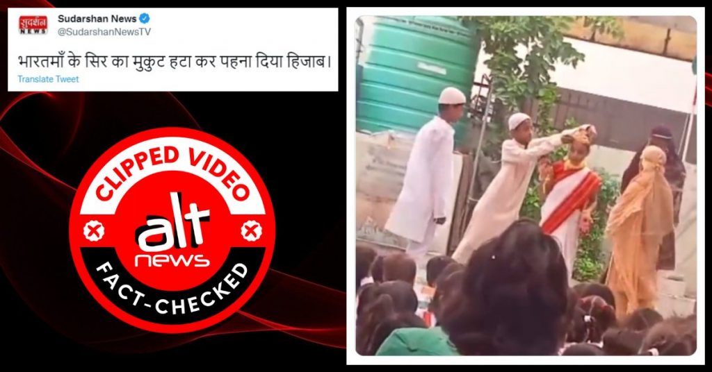 सुदर्शन न्यूज़ ने लखनऊ के स्कूल में बच्चों के नाटक का अधूरा वीडियो सांप्रदायिक दावे के साथ शेयर किया