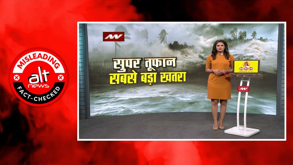 न्यूज़ नेशन ने जापान में तूफ़ान से हुई तबाही के एक्सक्लूज़िव दृश्य बताकर पुराने वीडियोज़ दिखाए