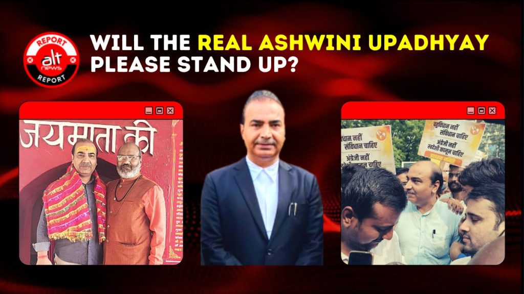 वकील और BJP नेता अश्विनी उपाध्याय के 2 चेहरे: धर्म संसद से लेकर हेट स्पीच तक