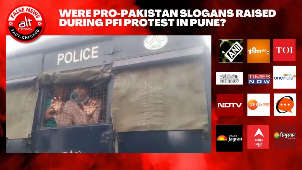 मीडिया समेत BJP नेताओं ने PFI प्रदर्शन में ‘पाकिस्तान ज़िदाबाद’ के नारे लगाए जाने का ग़लत दावा किया