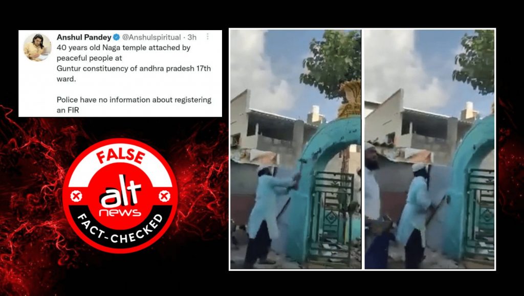 आंध्र प्रदेश में एक स्मारक तोड़े जाने का पुराना वीडियो सांप्रदायिक ऐंगल के साथ केरल का बताकर वायरल
