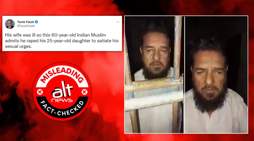 तारिक फ़तह ने बेटी से रेप करने की बात स्वीकार कर रहे पाकिस्तानी शख्स को भारतीय बताया