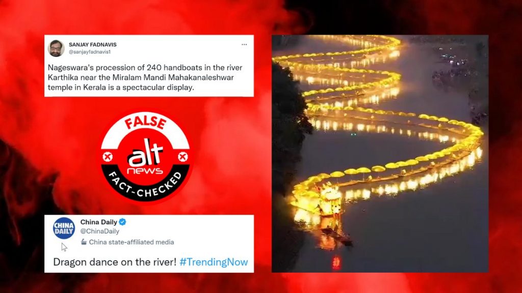 केरल में आयोजित दीपोत्सव बताकर चीन के ‘गोल्डेन ड्रैगन’ का वीडियो वायरल