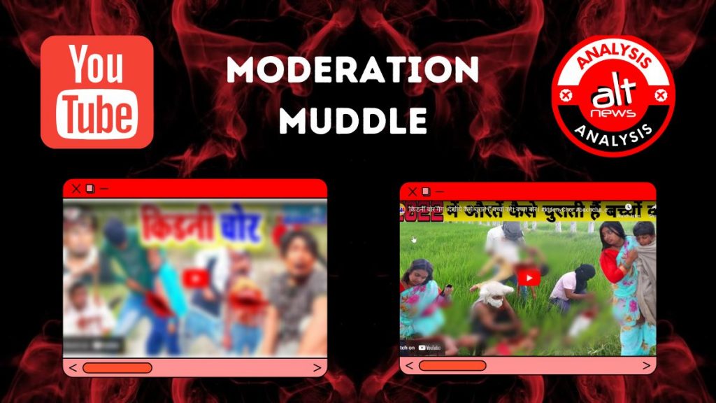 बच्चा-चोरी के स्क्रिप्टेड वीडियोज़ को मॉडरेट करने में यूट्यूब असफल, डर दिखाकर पैसों का कारोबार कर रहे चैनल्स