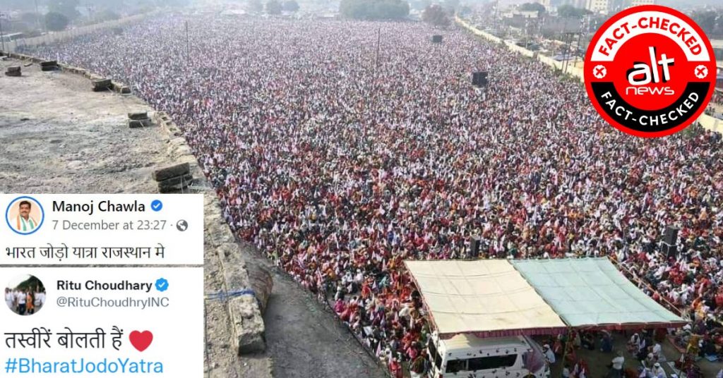 कांग्रेस नेताओं ने ‘भारत जोड़ो यात्रा’ में उमड़े जनसैलाब की बताकर सत्संग की तस्वीरें शेयर कीं