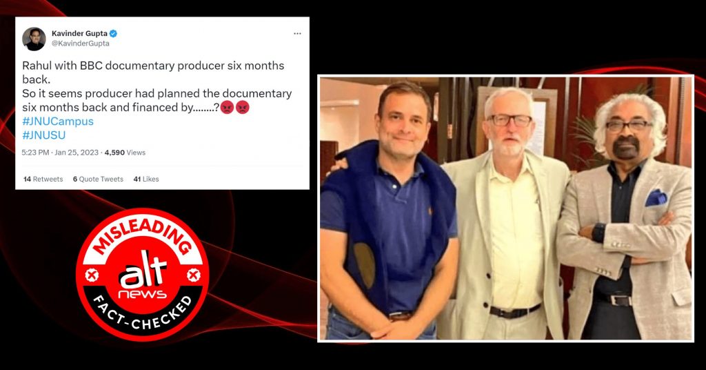 क्या वायरल तस्वीर में राहुल गांधी BBC डॉक्यूमेंट्री के प्रोड्यूसर के साथ खड़े हैं?