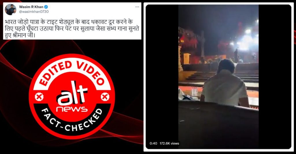 फ़ैक्ट-चेक: क्या राहुल गांधी की भारत जोड़ो यात्रा में बजे अश्लील भोजपुरी गाने?