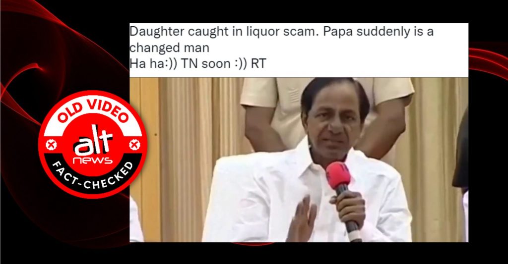 KCR की बेटी को शराब घोटाले में CBI नोटिस मिलने पर PM मोदी की तारीफ़ करने लगे KCR?