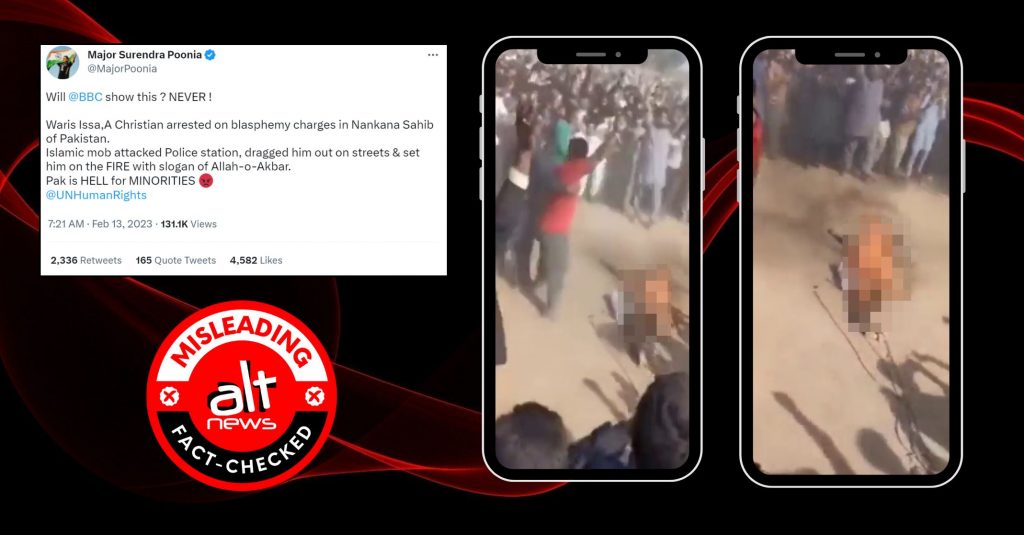 पाकिस्तान में ईशनिंदा के आरोप में मुस्लिम शख्स की हत्या, पीड़ित के ईसाई होने का झूठा दावा शेयर