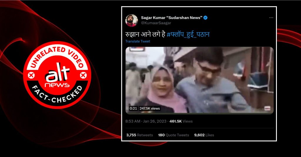 शाहरुख खान की फ़िल्म ‘पठान’ पर दर्शकों की प्रतिक्रिया के रूप में पुराने वीडियोज़ वायरल