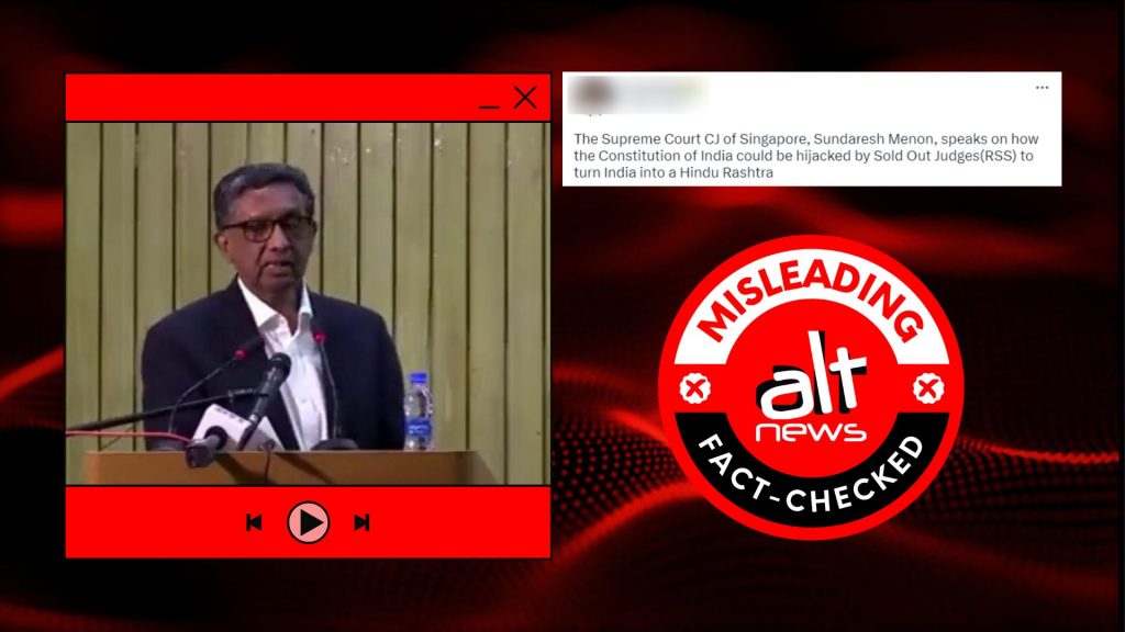 क्या सिंगापुर के चीफ़ जस्टिस ने भारतीय न्यायपालिका के हाईजैक होने की बात कही?