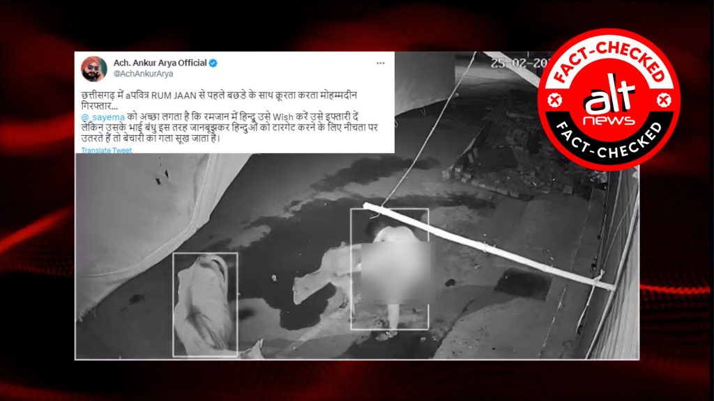 वायरल CCTV फ़ुटेज में गाय का यौन शोषण करते हुए दिख रहा लड़का मुस्लिम नहीं है