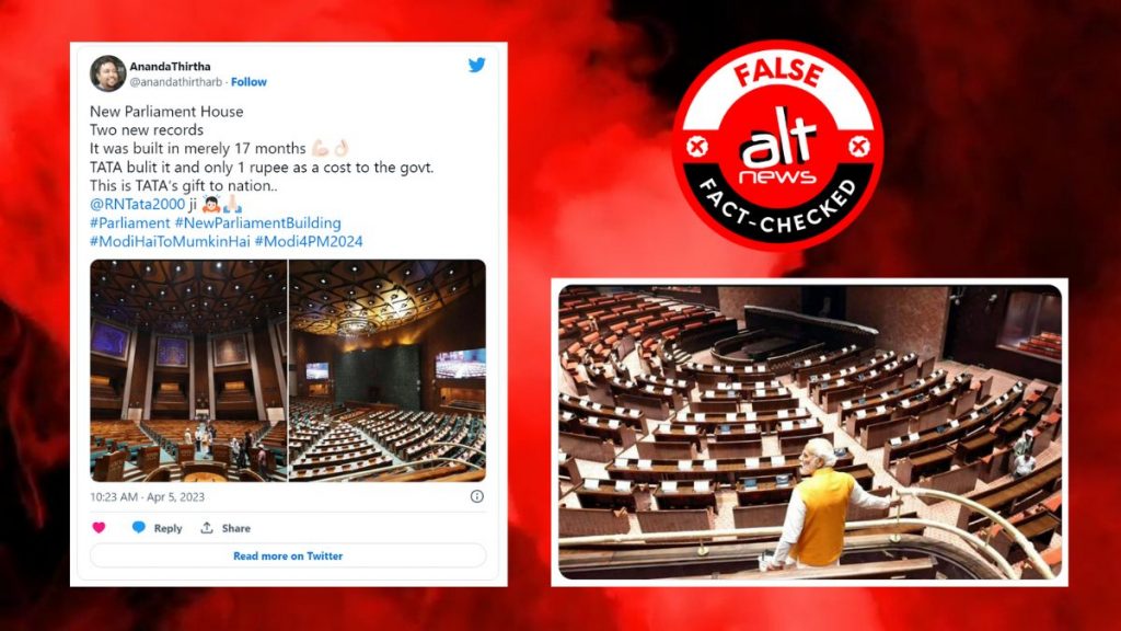 टाटा ने नया संसद भवन सिर्फ 1 रुपये की लागत से 17 महीने में नहीं बना दिया, झूठा दावा वायरल