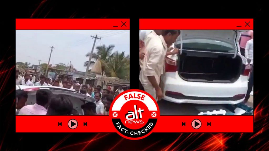 कर्नाटक में BJP नेता की गाड़ी में नहीं मिले हैं EVM, स्थानीय लोगों द्वारा अफसरों पर हमले का वीडियो वायरल